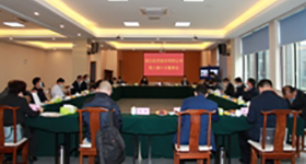 公司八屆十次董事會、八屆七次監(jiān)事會順利召開